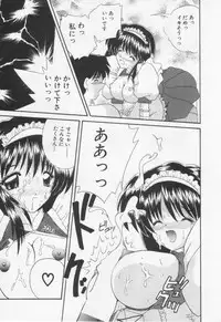 [Nanami Shizuka] Misaki-chan ni Omakase ♥