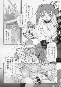 (C69) [Dress (Various)] Rumblu (Rumble Roses)