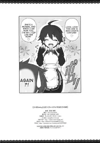 (C82) [Phantomcross (Miyagi Yasutomo)] A Book All About Flirting with Nao-chan (Dream C Club) [English] {doujin-moe.us}