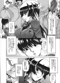 COMIC Megastore H 2009-01