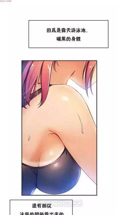 中文韩漫 初恋豚鼠 ch.1-10 [chinese]