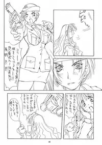 (C55) [Algolagnia (Mikoshiro Nagitoh)] Jadou Ou (Cardcaptor Sakura)