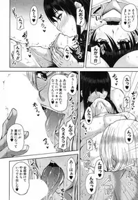 COMIC MILF 2018-06 Vol. 42 [Digital]