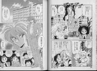 [Kawamoto Hiroshi] Bakuzetsu! Hyakkihime