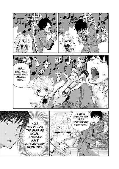 [Shiina] Noraneko Shoujo to no Kurashikata Ch. 16-25 | How to Live With A Noraneko Girl Ch. 16-25 [English] [obsoletezero]