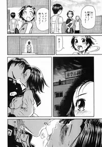 [Haneda Toshinori] PET-13