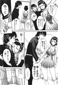 COMIC Shingeki 2015-02