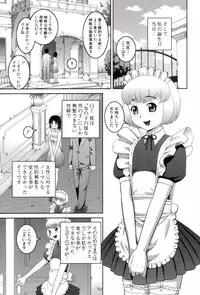 [Kabashima Akira] Roshutsukyou Hentai Hakusho