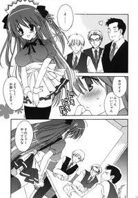 (C77) [Korisuya (Korisu)] Korisuya Original Perfect Collection #01