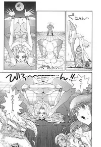 [Kamitsuki Manmaru] GO GO HEAVEN!! Vol.2