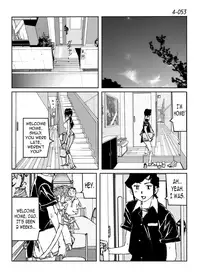 [Katanashi Apollo] Kamo no Aji - Misako 4 [English] [N04h] [Digital]