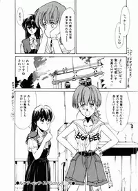 [Mizusumi Toshiaki] TOM TOM CLUB