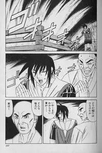 [Yamamoto Yoshifumi] Oppai Fund Vol.1