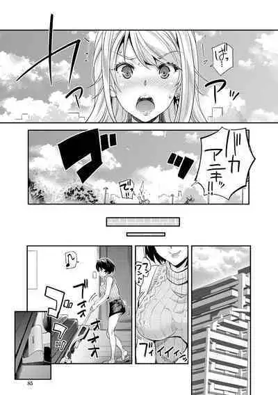 Gal na Imouto wa Saimin Play de Ikimakuru! - Gal sister cums in hypnotic play