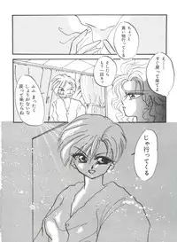 [Anthology] Shaking World (Sailor Moon)