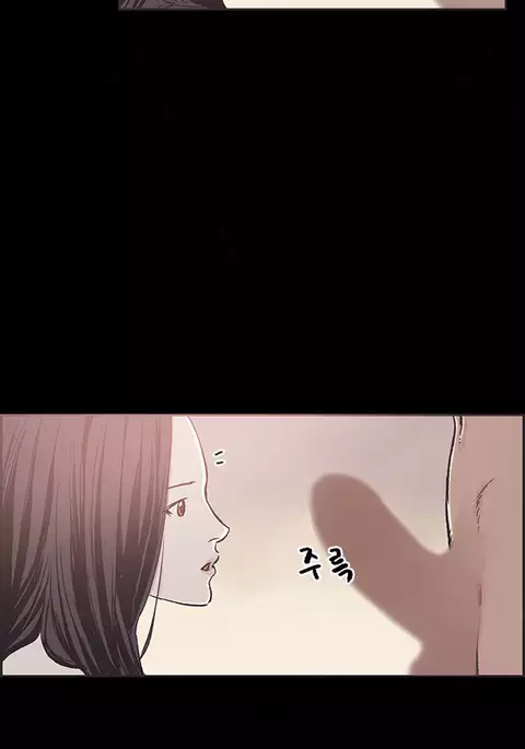 Cohabitation Ch.1-48