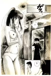 [Mutsuki Tsutomu] O-Tomodachi de Ite ne ♥