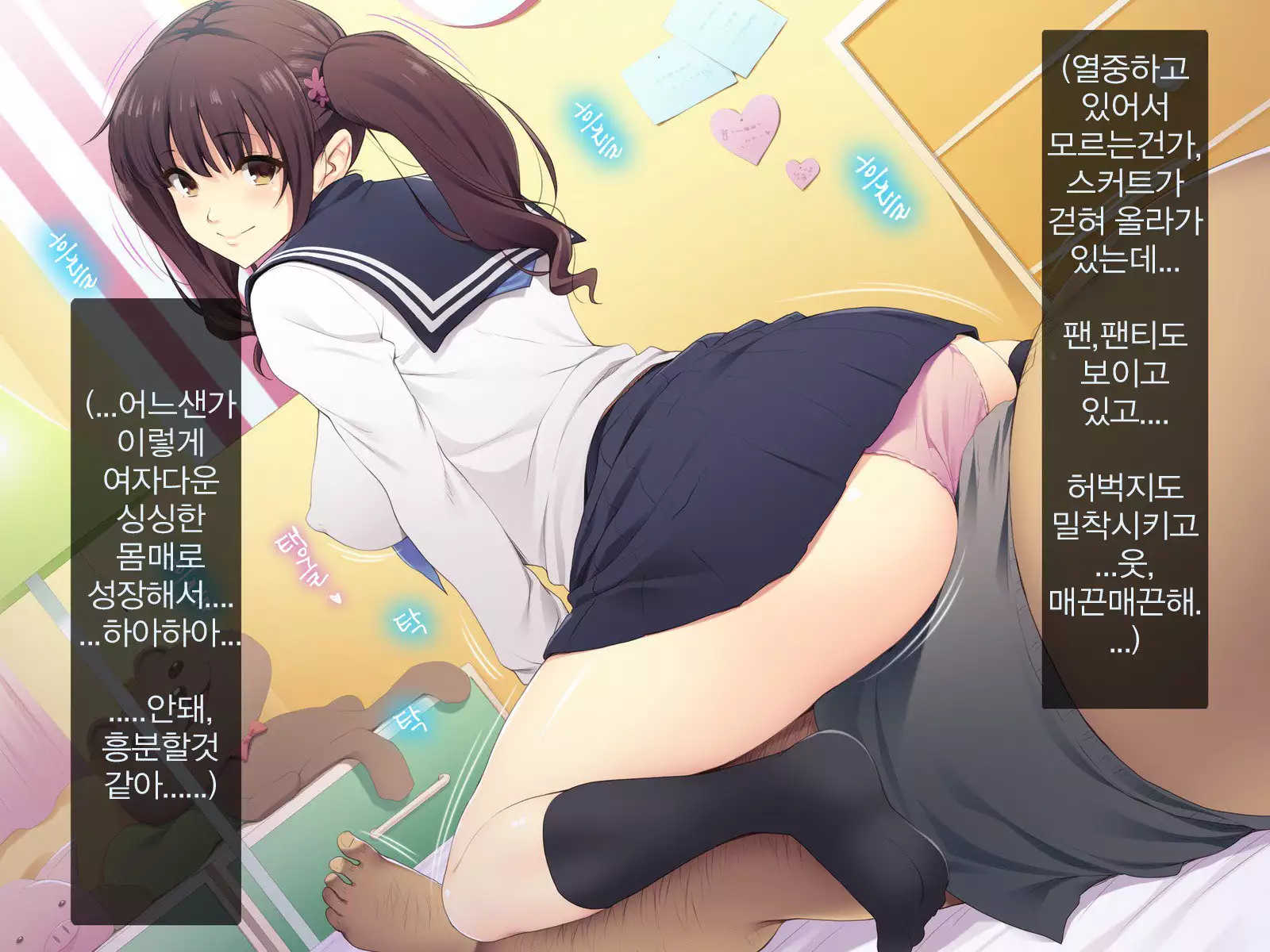 Kyonyuu JK ga Oji-san Chinpo to Jupojupo Iyarashii Sex Shitemasu.