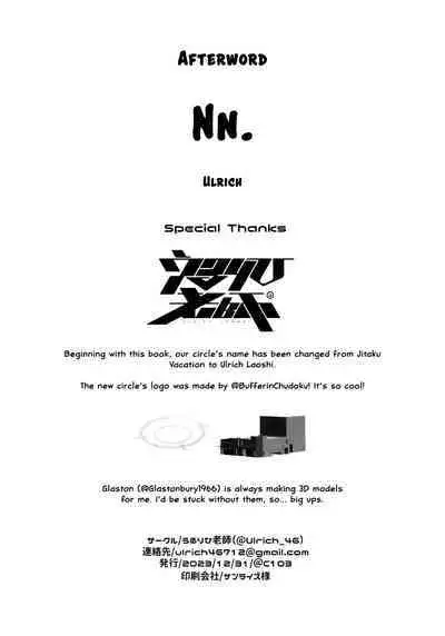 ByuruAka～Seiyoku Tuyotuyo Shiroko to Rabuho Ecchi～ | Blyew Archive