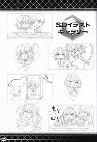 Akaneiro no Kyoukaisen Art Collection