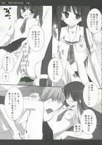 (C70) [Kokikko (Sesena Yau)] Mirai ni Kiss o - Kiss the Future (KiMiKiSS)