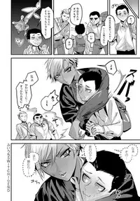 COMIC Anthurium 2017-09 [Digital]