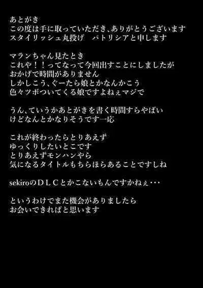 Yarakashi Tashkent o Tashkent!!