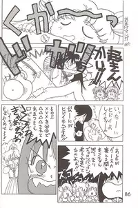 [BLACK DOG (Kuroinu Juu)] Love Deluxe (Bishoujo Senshi Sailor Moon)