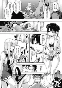 [Uba Yoshiyuki] Royal Hunt