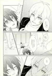 (TOP OF THE STAGE) [Alto ★ Sapuri (Kaito)] Onii-chan to no Asobikata (IDOLiSH 7)