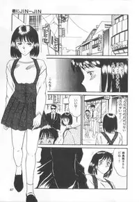 [Sano Takayoshi] Magical D-CUP