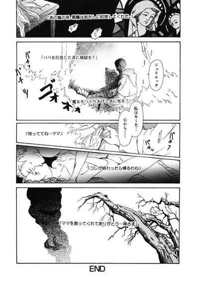 [Anthology] LQ -Little Queen- Vol. 36 [Digital]