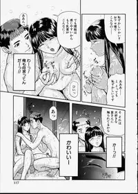 [Matsusaka Takeshi] Seijun Shoujo - Innocent Girl