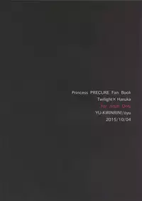 (Rainbow Flavor 13) [Yukirinrin! (Oyu)] Princess no Shitsukekata (Go! Princess PreCure)