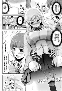 COMIC Purumelo 2014-10