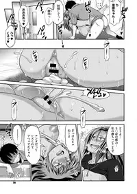 COMIC ExE 11 [Digital]