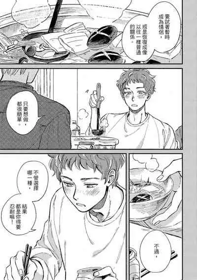 MY HOME YOUR ONEROOM