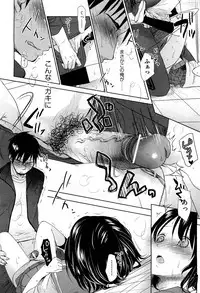 COMIC Aun 2012-01/02