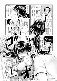 [Tsukimori Masato] Shitsuke [Digital]