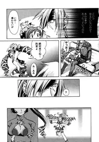 COMIC XO 2006-07 Vol. 2