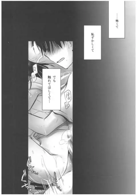 Oyasumi Sex Soushuuhen