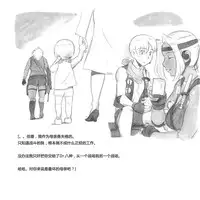 [pink-noise (Mizuiro Megane)] Mama Shot-ime - Biopanic Hen [Chinese] [我不看本子個人漢化]