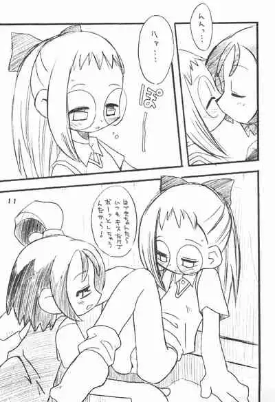 (C58) [Kichikichi Club (Kichiku Hiroshi)] K9# KICHIKU BOOK 9 (Ojamajo Doremi)