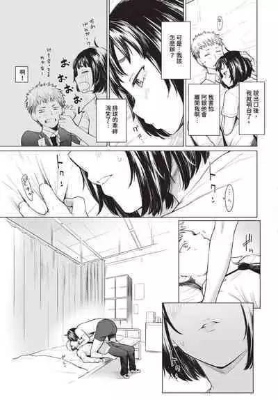 COMIC BAVEL 2023-12