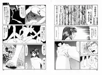 Comic Hime Dorobou 2001-01