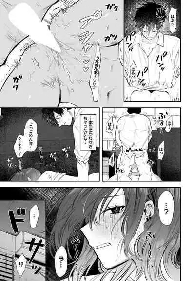 COMIC BAVEL 2023-03