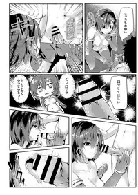 COMIC Reboot Vol. 03