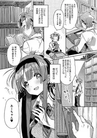 [Kasuga Souichi] Akai Ito ga Tsunagaru Anata to KISS ga Shitai. [Digital]