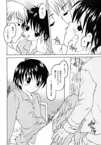 [H-Magazine] Comic MoeMax - Vol.011 [2008-04]