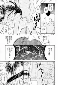 [Ditama Bow] Yuo☆Scramble